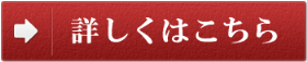 アコム キャッシング