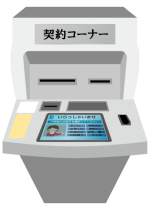 亀有むじんくんコーナー(閉店)ガイド